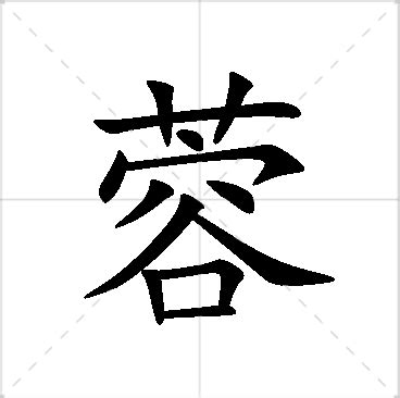 蓉名字意思|蓉字的寓意和象征